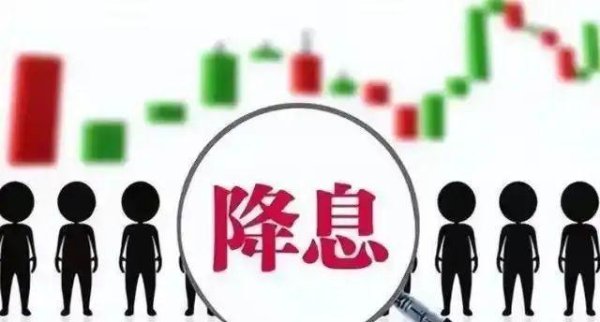 股票配资指数指南 银行扎心一刀！存款利率直降，老百姓的钱袋子还能守住吗？